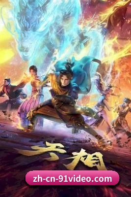 全网热搜霸榜